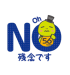 亀のごろたん 2018（個別スタンプ：6）