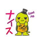 亀のごろたん 2018（個別スタンプ：7）