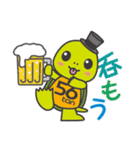 亀のごろたん 2018（個別スタンプ：10）