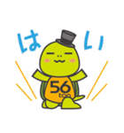 亀のごろたん 2018（個別スタンプ：11）
