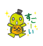 亀のごろたん 2018（個別スタンプ：14）