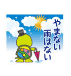 亀のごろたん 2018（個別スタンプ：16）