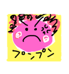感情豊かにいきましょう（個別スタンプ：4）