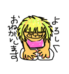 宜しくね（個別スタンプ：2）