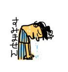 宜しくね（個別スタンプ：4）