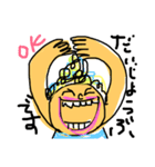 宜しくね（個別スタンプ：5）