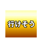 朗報 フルスロットルで動くアニメの文字（個別スタンプ：5）