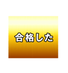 朗報 フルスロットルで動くアニメの文字（個別スタンプ：9）