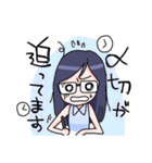 お家で仕事をする人のスタンプ（個別スタンプ：5）