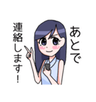 お家で仕事をする人のスタンプ（個別スタンプ：6）