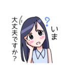 お家で仕事をする人のスタンプ（個別スタンプ：9）