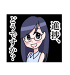 お家で仕事をする人のスタンプ（個別スタンプ：11）