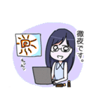 お家で仕事をする人のスタンプ（個別スタンプ：15）