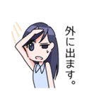 お家で仕事をする人のスタンプ（個別スタンプ：28）