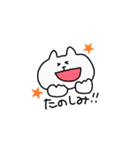 しろくまこ（個別スタンプ：3）