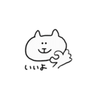 しろくまこ（個別スタンプ：7）