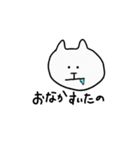 しろくまこ（個別スタンプ：8）