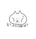 しろくまこ（個別スタンプ：11）