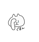 しろくまこ（個別スタンプ：14）