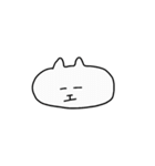 しろくまこ（個別スタンプ：17）