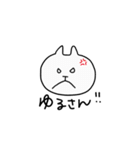しろくまこ（個別スタンプ：30）
