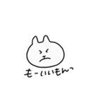 しろくまこ（個別スタンプ：32）