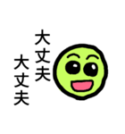 フェイスマン（喜怒哀楽ver）（個別スタンプ：13）