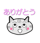 キジトラ猫顔 タイガー（個別スタンプ：2）