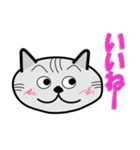 キジトラ猫顔 タイガー（個別スタンプ：3）