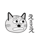 キジトラ猫顔 タイガー（個別スタンプ：6）