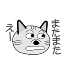 キジトラ猫顔 タイガー（個別スタンプ：7）