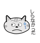 キジトラ猫顔 タイガー（個別スタンプ：11）