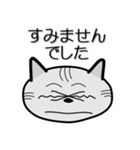 キジトラ猫顔 タイガー（個別スタンプ：13）