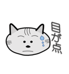 キジトラ猫顔 タイガー（個別スタンプ：21）