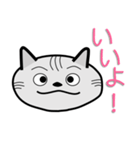 キジトラ猫顔 タイガー（個別スタンプ：24）