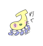 ぽよよん星（個別スタンプ：4）