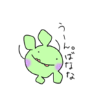 ぽよよん星（個別スタンプ：5）