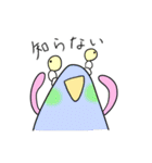ぽよよん星（個別スタンプ：12）