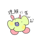 ぽよよん星（個別スタンプ：15）
