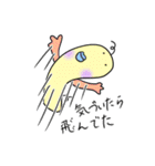 ぽよよん星（個別スタンプ：17）