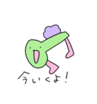 ぽよよん星（個別スタンプ：18）