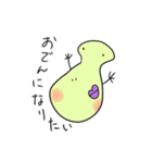 ぽよよん星（個別スタンプ：22）
