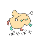 ぽよよん星（個別スタンプ：23）