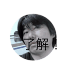 山田洋和（個別スタンプ：8）