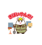 はたらくクマ「わーくま」スタンプ第一弾（個別スタンプ：2）