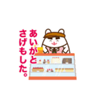 はたらくクマ「わーくま」スタンプ第一弾（個別スタンプ：3）