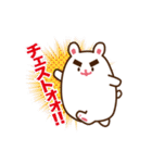 はたらくクマ「わーくま」スタンプ第一弾（個別スタンプ：4）