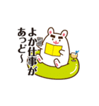 はたらくクマ「わーくま」スタンプ第一弾（個別スタンプ：5）