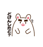 はたらくクマ「わーくま」スタンプ第一弾（個別スタンプ：6）