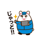 はたらくクマ「わーくま」スタンプ第一弾（個別スタンプ：11）